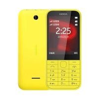 ราคา Nokia 225 Dual SIM Mobile Phone 2 8นิ้ว หน้าจอเต็ม แบตเตอรี่ใหญ่ เสียงดัง ตัวอักษรใหญ่ AIS DATE TURE4G (23212547835)