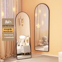 ราคา กระจกยาว ขอบสีดำ 50 160CM กระจกเงา กระจกตั้งพื้นทรงสูง กระจกติดผนัง กรอบอะลูมิเนียม ตั้งพื้นหรือแขวนผนังห้องได้ (24416485578)