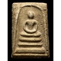 ราคา พระสมเด็จฯ พิมพ์ใหญ่ ตรงปก (24382443351)