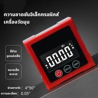 ราคา Timeup เมาส์เลเซอร์วัดระดับ 90องศา อินฟราเรด 20เมตร แม่นยำสูง วัดระดับน้ำในตัว อุปกรณ์สร้างแนวแม่นยำสูง (25050823022)