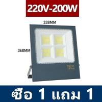 ราคา สปอร์ตไลท์ LED สปอตไลท์ ไฟส่องสว่าง 100W 200W 300W แสงสีขาว ไฟสปอตไลท์กลางแจ้ง (24389226267)