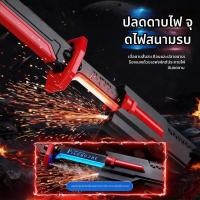 ราคา ขายดี 2025 ดาบเลเซอร์ซามูไร เสียงดริงๆ แสงสีตระการตา ใช้ง่าย เด้งอัตโนมัติ ของเล่นเด็กผู้ชาย สุดเท่ (25631803998)