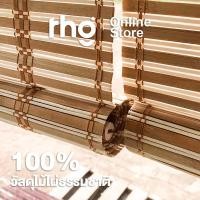 ราคา 100 วัสดุไม้ไผ่ธรรมชาติ มู่ลี่ไม้ไผ่ มูลี่หน้าต่าง บังแดด มู่ลี่ติดประตู ม่านไม้ไผ่ม้วน ญี่ปุ่น Bamboo Curtains Roller Wooden Blinds Outdoor (24472479233)