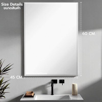 ราคา กระจกทรงสี่เหลี่ยม 45x60 60x80 Cm กระจกแต่งหน้า กระจกบานใหญ่ กระจกไร้ขอบ (24748271109)