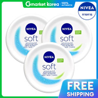 ราคา NIVEA นีเวีย นีเวีย ซอฟท์ ครีม ให้ความชุ่มชื้น 200 มล x 3 ชิ้น (25568907601)