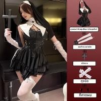 ราคา CIEHCHIE ชุดคอสเพลย์พยาบาลนักบุญ หนัง PU สำหรับฮาโลวีน สุดเซ็กซี่ ใส่ได้ทั้งในผับ (24910873237)