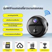 ราคา HEITAILANG กล้องวงจรปิดไร้สาย 360 องศาสำหรับบ้าน (25151690907)