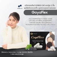 ราคา ลดปวด สารสกัดน้ำมันงาดำ งาขาว งาขี้ม่อน บำรุงข้อต่อ ข้อเข่า กระดูก Qminflex น้ำมันสกัดเย็น ดูดซึมง่าย ไม่มีผลข้างเคียง (21434144759)