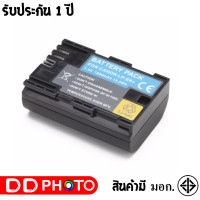 ราคา แบตเตอรี่ สำหรับ กล้อง Canon LP E6 (1733974609)