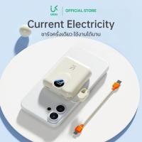 ราคา UKIKI Mini Powerbank Wireless Charge 10000mAh KW10C 01 จ่ายไฟLigthningType C ชาร์จเร็วPD22 5W พาวเวอร์แบงค์ชาร์จไร้สาย (25479804542)
