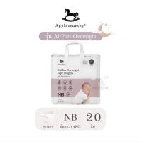 ราคา Applecrumby Airplus Overnight Tape Baby Diapers NewBorn ผ้าอ้อมพรีเมี่ยมสำหรับทารกแบบเทป (24621283338)