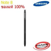 ราคา ส่งฟรี ของแท้ 100 ปากกา S Pen Samsung Note8 Note 8 EJ PN950BBEGUS (675254917)