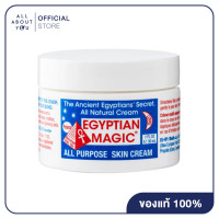 ราคา EGYPTIAN MAGIC SKIN CREAM 1OZ 30mlอียิปต์เชี่ยน เมจิค สกิน (24261250461)