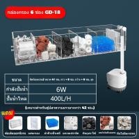 ราคา Witte กรองบน กรองบนตู้ปลา กรองตู้ปลา กรองแขวน กรองแบบใสใส่วัสดุกรองได้เยอะขึ้น สำหรับตู้ปลา (25268302653)