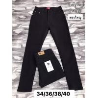 ราคา กางเกงยีนส์ผู้หญิงดํา super black ถ่ายจากงานแท้ Jeans House a 108 (17441157173)
