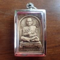 ราคา พระผงสมเด็จพุฒาจารย์โต ด้านหลังเป็น พระสมเด็จ ทรงสวย เนื้อผสมว่าน108 พร้อมกรอบสแตนเลส (17528815917)