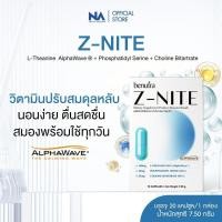 ราคา Benutra Z Nite 10 เม็ด กล่อง บีนูทร่า ซีไนท์ วิตามินปรับสมดุลหลับ ช่วยเรื่องนอนหลับ หลับลึก หลับง่าย ผ่อนคลาย ลด ความเครียด สดชื่นตอนตื่นนอน เสริมสมอง (25139791428)