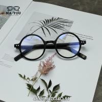 ราคา แว่นสายสั้น รุ่น Harry Matt แฮรรี่ 7422 เลนส์บลูบล็อคออโต้ (21904705871)