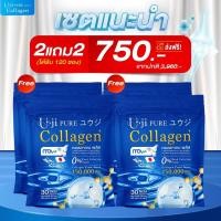 ราคา 1แถม1 ยูจิ เพียว คอลลาเจนพลัส Uji pure Collagen plus บำรุงกระดูก ข้อเข่า (25174324710)