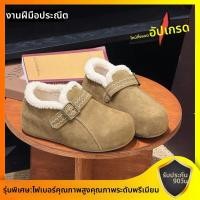 ราคา MOSI รองเท้าบูทหิมะสไตล์ UGG พร้อมพื้นรองเท้าเพื่อความอบอุ่นในฤดูหนาว (25256120961)