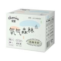 ราคา GUOYIHUA ราคาพิเศษ ผ้าอ้อมเด็ก กางเกงผ้าอ้อมเด็ก Size L XL 2XL 3XLและ 5XL จำนวน 1 ห่อ ใช้ในชีวิตประจำวันและกลางคืน (24641962978)