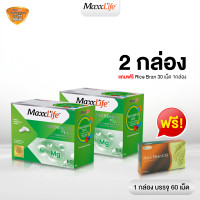 ราคา Maxxlife Magnesium Plus แมกนีเซียม พลัส ลดไมเกรน ลดความเครียด ช่วยให้นอนหลับง่ายขึ้น ขนาด 60 เม็ด (24757610453)