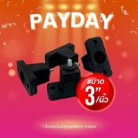 ราคา ขายางตั้งพื้นแอร์ ราคาส่งยกกระสอบ ขายางแอร์ คอยล์ร้อน ขนาด 3 นิ้ว ราคายกกระสอบ 35ชุด 1ชุด 4 ตัว สั่ง1ลัง ต่อ1คำสั่งซื้อเท่านั้น ใช้กับเครื่องปรับอากาศ 9000 24000 btu (23903216367)