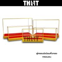ราคา ตู้ครอบพระ ตู้พระ ตู้ใส่พระ ตู้กระจก ตู้คิ้วทอง พระทรงนอน ตู้ทรงยาว ผ้ากำมะหยี่สีแดงดิ้นทอง Thatisall (22846783212)