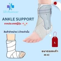 ราคา Ankle support braceซัพพอร์ตเท้าพยุงข้อเท้า ที่พยุงข้อเท้า อุปกรณ์พยุงข้อเท้าแบบมีแกนข้าง Ankle Brace (24402303606)