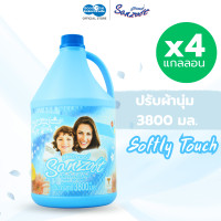 ราคา SANZOFT แซนซอฟ ปรับผ้านุ่ม 3800 มล ลดกลิ่นอับ ถนอมสี ใช้ได้กับผ้าทุกชนิด (25364918115)