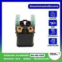 ราคา รีเลย์สตาร์ทแท้ Kawasaki Ninja250 ปี13 Ninja300 400 650 Versys650 ER6N ปี 09 11สินค้าแท้ 100 P 27010 0099 (24625704357)