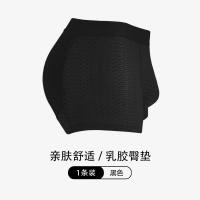 ราคา กางเกงในบ็อกเซอร์ กางเกงในผู้ชายขาสั้น กางเกงในเสริมก้นชาย กางเกงเสริมก้น นุ่มสบาย ป้องกันแบคทีเรีย (21636310404)