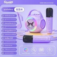 ราคา ไมโครโฟนสำหรับเด็กพร้อมลำโพงในตัว สำหรับร้องคาราโอเกะ (25497483527)