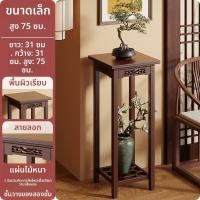 ราคา JIAOCHONG ที่วางต้นไม้สไตล์จีนหลายชั้น ทำจากไม้เนื้อแข็ง (25124390406)