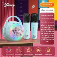 ราคา ไมโครโฟนสำหรับเด็กพร้อมลำโพงในตัว สำหรับร้องคาราโอเกะ (25497483536)