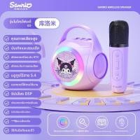 ราคา ไมโครโฟนสำหรับเด็กพร้อมลำโพงในตัว สำหรับร้องคาราโอเกะ (25497483526)