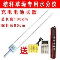 ราคา เครื่องวัดความชื้นในเมล็ดข้าวฟางเครื่องทดสอบความชื้นในหญ้าที่มีความแม่นยำสูงเครื่องทดสอบความชื้นในเมล็ดข้าวโพดเครื่องวัดความชื้นในหญ้า (15204600358)