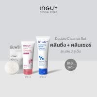 ราคา Double Cleanse Set INGU Lotus Cleansing Micellar Milk Hydrating Gentle Cleanser Biome Balance (24578203777)