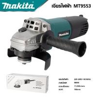 ราคา MAKITA แพ็ค 3 ชิ้น สว่านปรับรอบซ้าย ขวา 10 mm รุ่น 6412 สว่านกระแทก 13mm รุ่น HP 1630 มีโหมดการทำงาน 2 ระบบ พร้อมส่ง (24161377595)