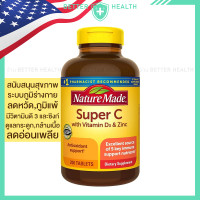 ราคา NATURE MADE Super C วิตามินซี ผสม วิตามินดี 3 และซิงก์ 200 เม็ด (24576155212)