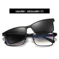 ราคา กรอบแว่นคลิปออนแม่เหล็กที่ถอดออกได้ แว่นกันแดดผู้ชายแบบแม่เหล็กถอดออกได้ (17785534099)
