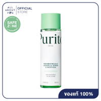ราคา PURITO SEOUL WONDER RELEAF CENTELLA TONER UNSCENTED 200 ml วันเดอร์ รีลีฟ เซนเทลล่า โทนเนอร์ อันเซ็นต์ (24934703425)