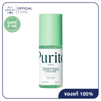 ราคา PURITO SEOUL WONDER RELEAF CENTELLA SERUM UNSCENTED 60ml วันเดอร์ รีลีฟ เซนเทลล่า เซรั่ม อันเซ็นต์ (24934767063)