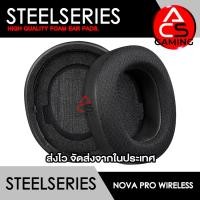 ราคา ACS ฟองน้ำหูฟัง Steelseries เลือกรูปแบบ สำหรับรุ่น Arctis Nova Pro Wireless Memory Foam Earpads จัดส่งจากกรุงเทพฯ (22862906454)
