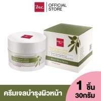 ราคา BSC Pure Care Royal Organic Olive Nourishment Cream 30g