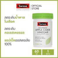 ราคา Swisse Firm Light Duo Apple Cider Vinegar 60 Tablets Marine Collagen 60 Tablets (25322828260)