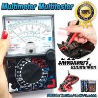 ราคา Universal Voltage Multimeter มัลติมิเตอร์แบบอนาล็อก โอม มิเตอร์ โวลมิเตอร์ มิเตอร์วัดไฟ อย่างดี มิเตอร์วัดไฟ แบบเข็ม เครื่องวัดไฟฟ้า อุปกรณ์วัดไฟ (20400813794)