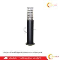 ราคา Lightmax โคมไฟสนามต่ำ เสาสนาม ไฟทางเดิน 1007 186 ทรงกระบอกหัวตัด สีดำ สูง 60 ซม (21481289759)