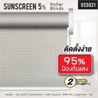 ราคา ม่านม้วนRoller Blinds ม่านโปร่งแสง Sunscreen5 ม่านม้วนสั่งผลิต กันแสงแดดได้ถึง95 (24619018413)