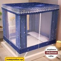 ราคา รุ่นใหม่ มุ้งม่าน ผ้ามุ้งพร้อมเสาสแตลเลสและม่านมุ้ง 5ด้าน มุ้งกันยุง มีทางเข้า3ประตู 4 5 6 6 6ฟุต แข็งแรงทนทาน (23399807933)